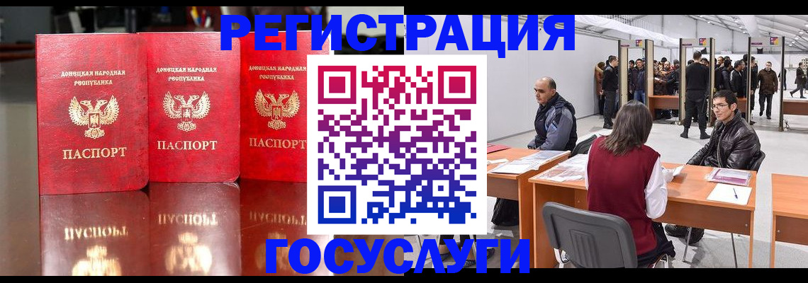 временная регистрация купить в Чистополье